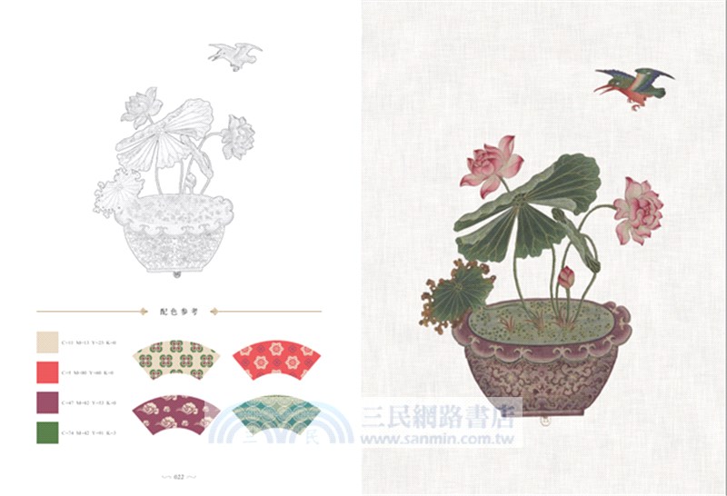 明清時代的盆景藝術圖譜（簡體書）