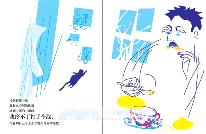 普魯斯特的小蛋糕（簡體書）