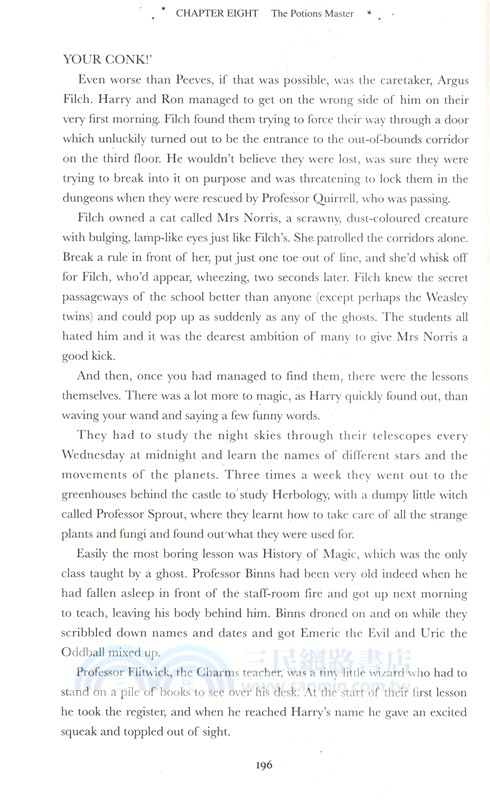 哈利‧波特：英漢對照版全集(全11冊)（簡體書）