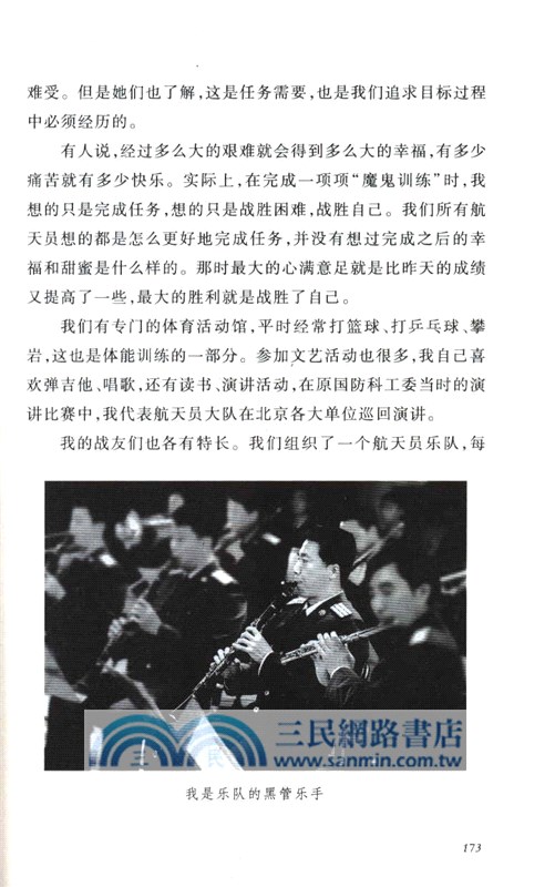 天地九重（簡體書）