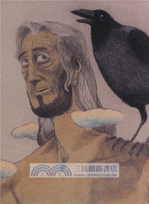 世界的耳朵（簡體書）