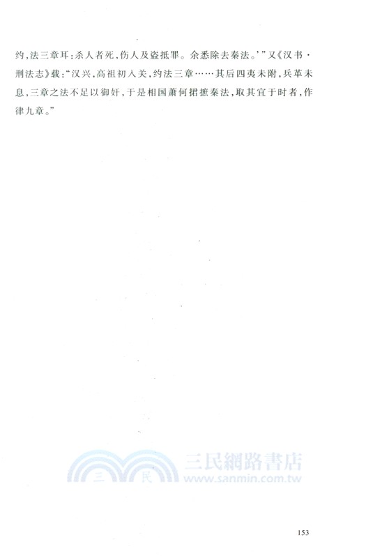 魯迅雜文(裘沙王偉君插圖本)（簡體書）