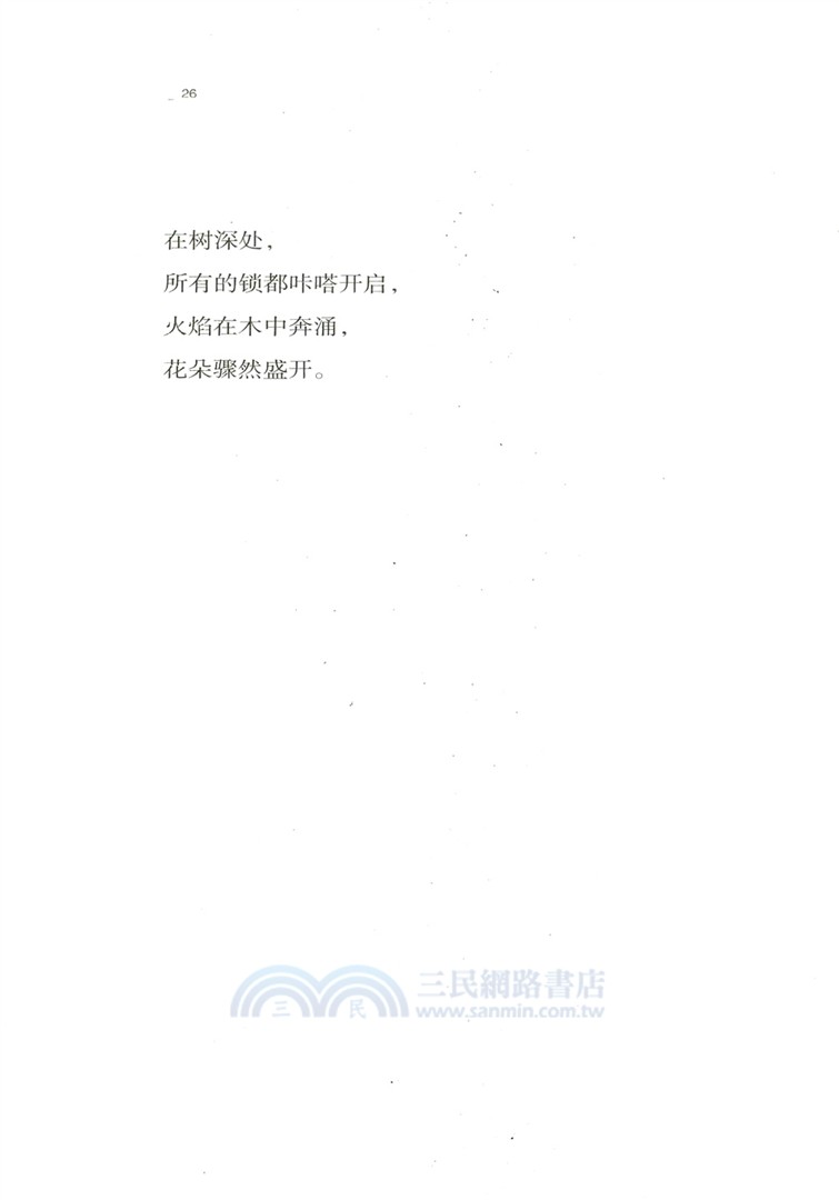 夢的勞作（簡體書）