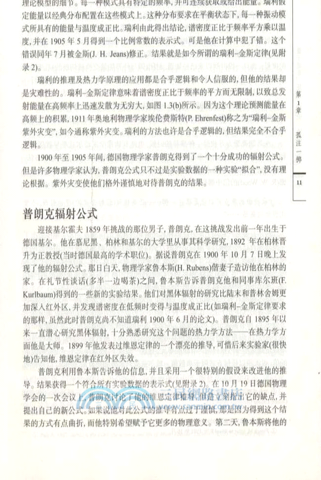 量子迷宮（簡體書）