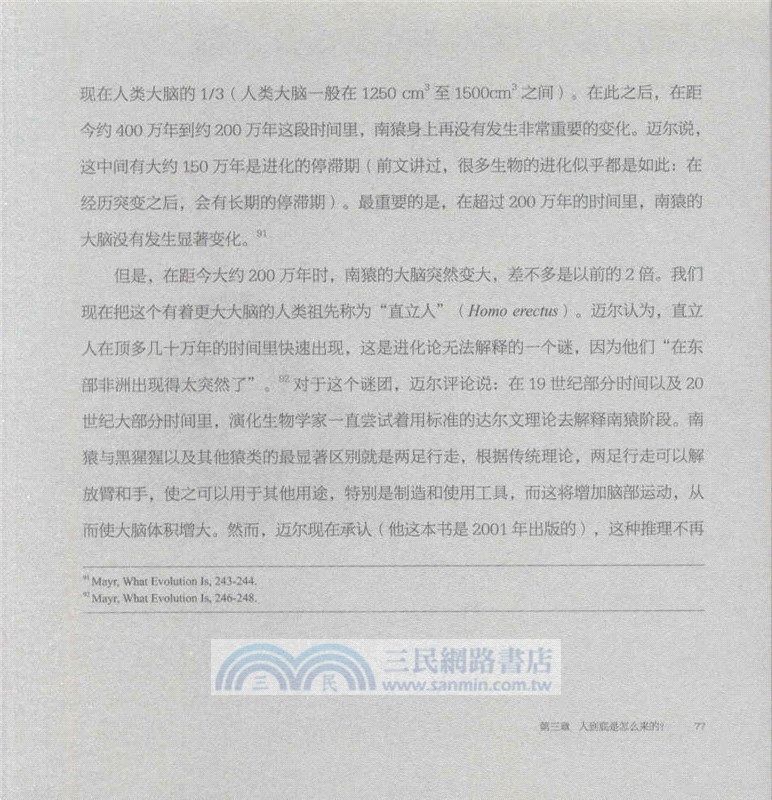 活在看得見和看不見的世界裡（簡體書）