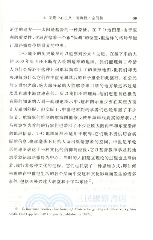 戀地情結（簡體書）