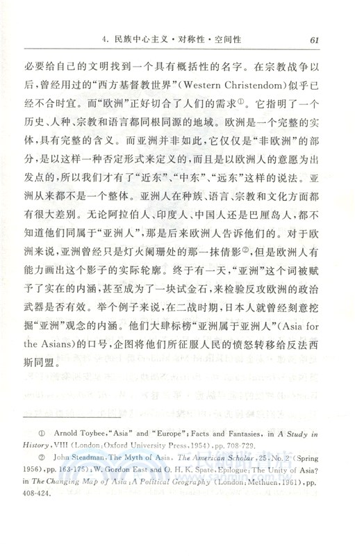 戀地情結（簡體書）