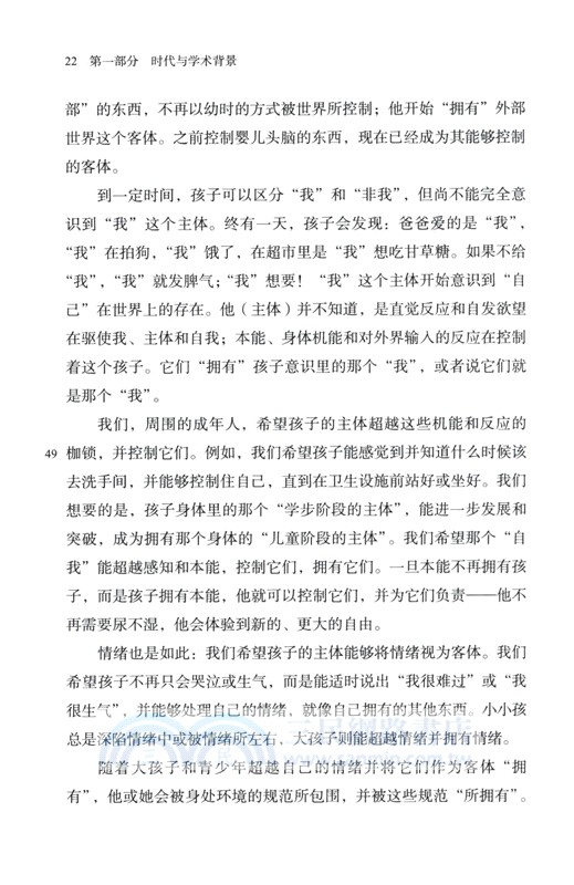 北歐秘訣：他們是如何創造奇跡的（簡體書）