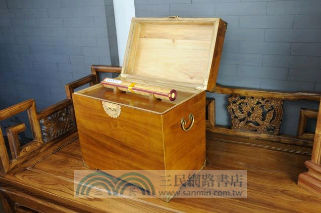 佛教十三經(四函三十二冊)（簡體書）