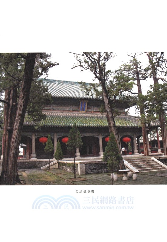 《孟子》通識（簡體書）