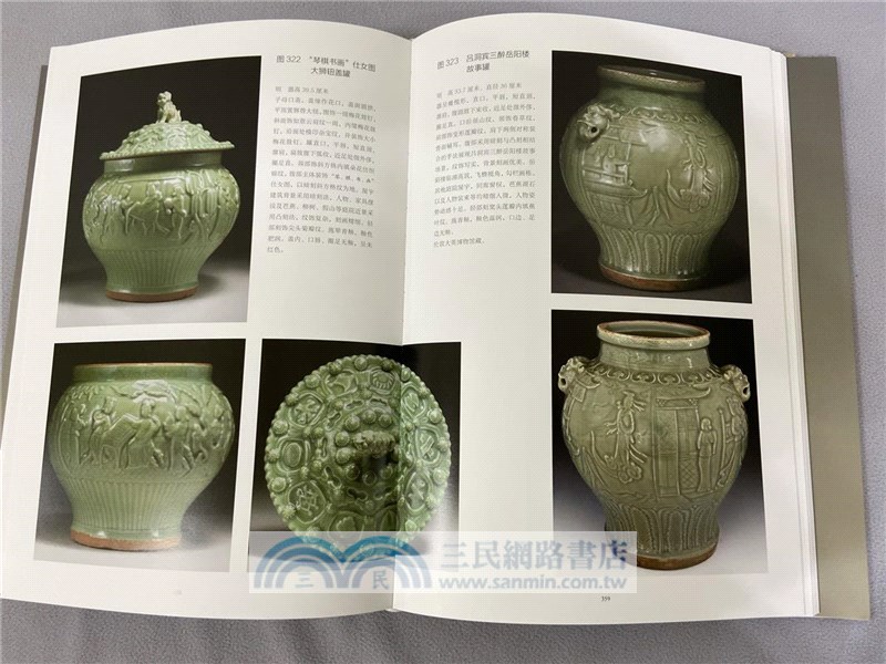 中國古代陶瓷：龍泉窯（簡體書）