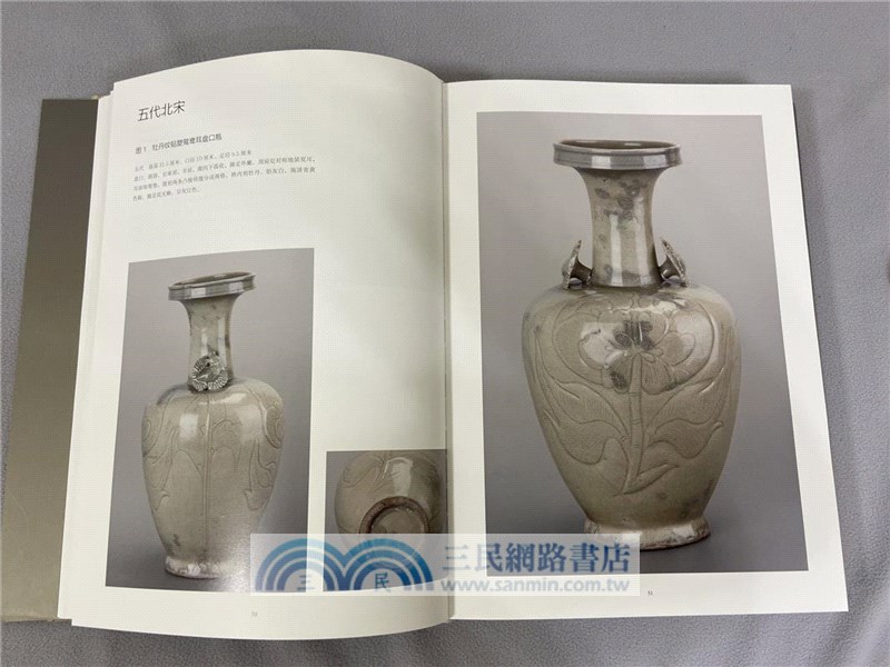 中國古代陶瓷：龍泉窯（簡體書）