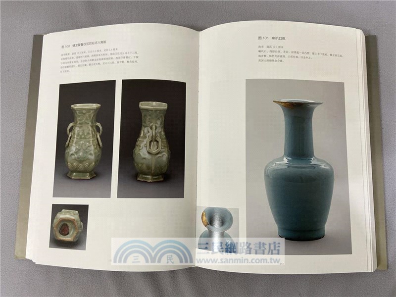 中國古代陶瓷：龍泉窯（簡體書）