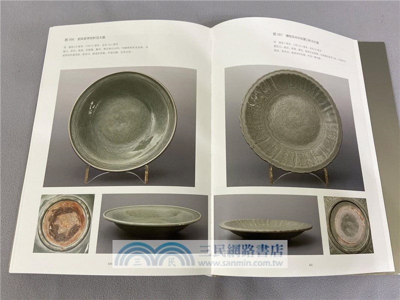 中國古代陶瓷：龍泉窯（簡體書）