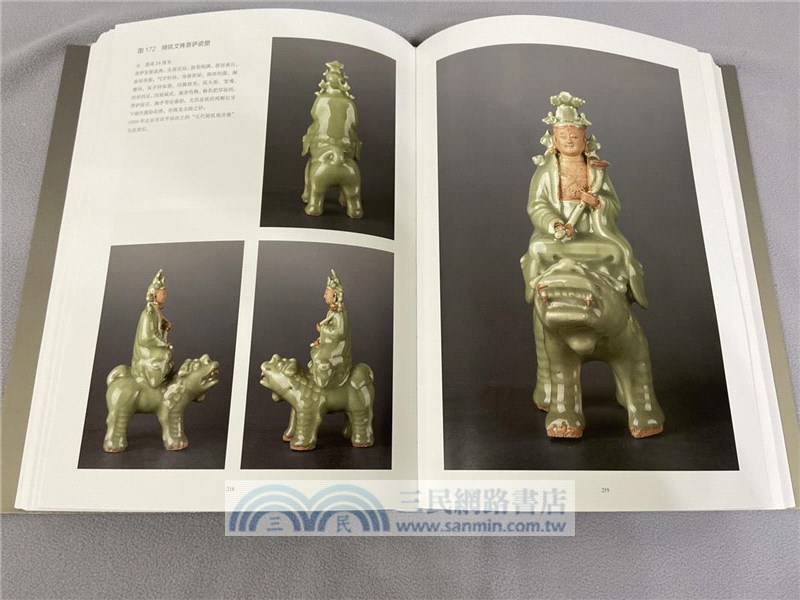 中國古代陶瓷：龍泉窯（簡體書）