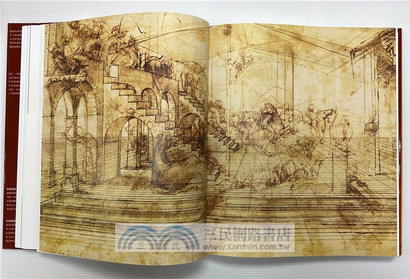 外國名家精品集：列奧納多‧達‧芬奇(全二冊)（簡體書）