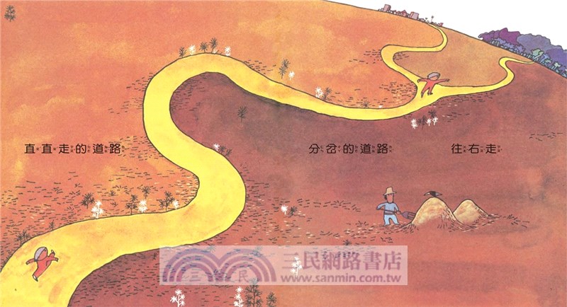 典藏科學之友50周年特選繪本（共3冊）