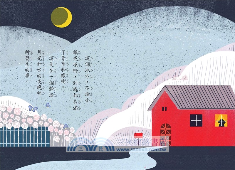 小手大經典橋梁書日本篇（共五冊）