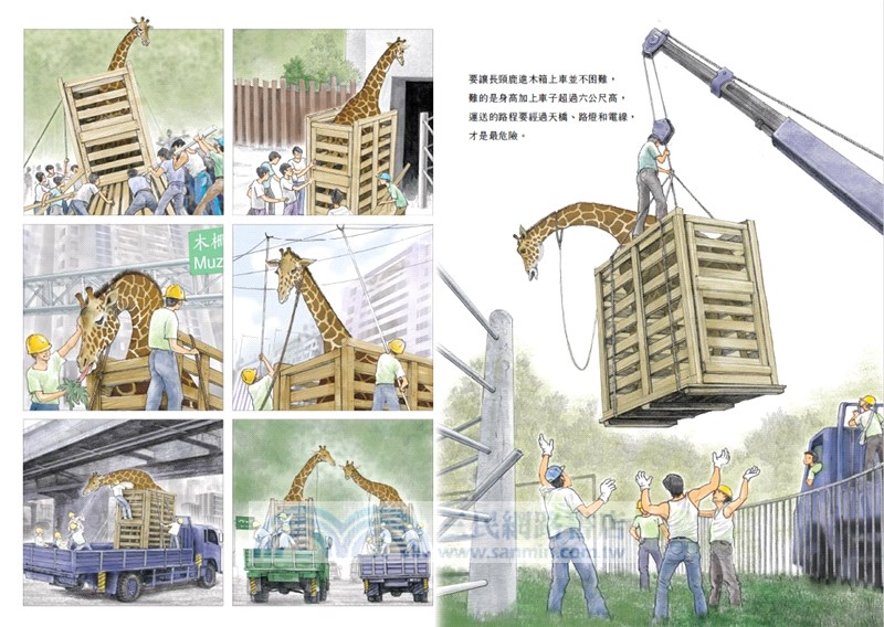 最後的戰象：大兵林旺三部曲（限量親簽珍藏書盒版）