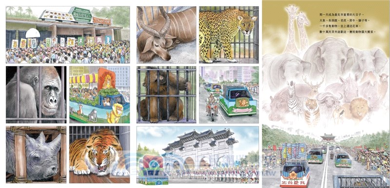 最後的戰象：大兵林旺三部曲（限量親簽珍藏書盒版）