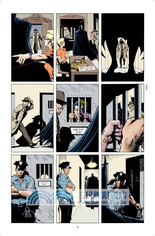 蝙蝠俠：致命玩笑（精裝典藏版）【限量經典場景藏書票贈品】