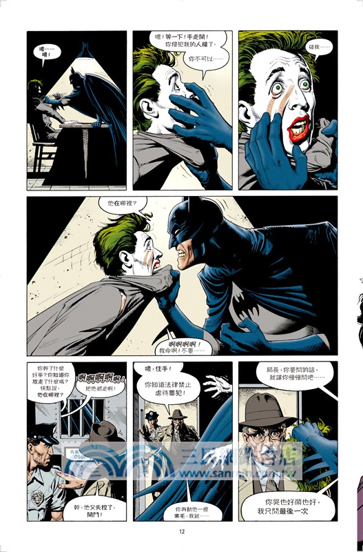 蝙蝠俠：致命玩笑（精裝典藏版）【限量經典場景藏書票贈品】