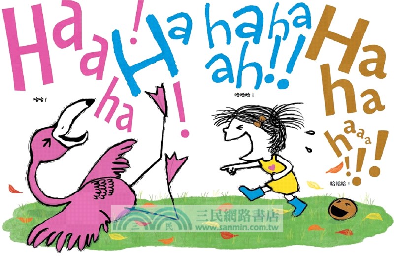 孩子的情緒認知四部曲【我好無聊+我好難過+我好擔心+我好不想說對不起】【中英雙語✦紐約時報暢銷作家超可愛繪本】