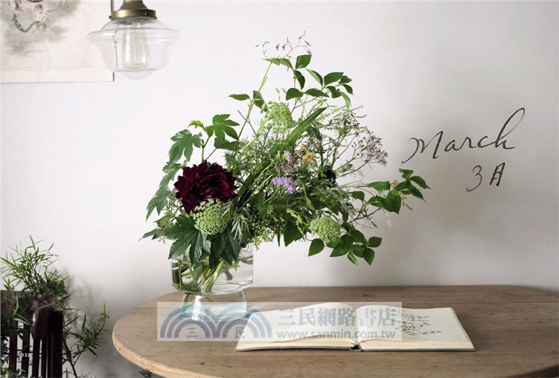 嶺貴子的季節鮮花課【書＋2023鮮花月曆套組】