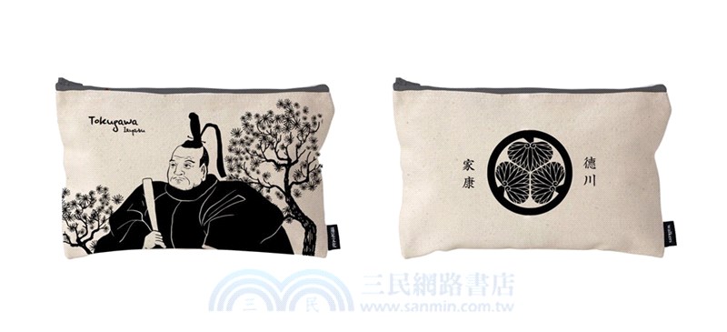 德川家康（七到十三部）【限量贈品：德川家康帆布拉鍊萬用袋】（七冊不分售）