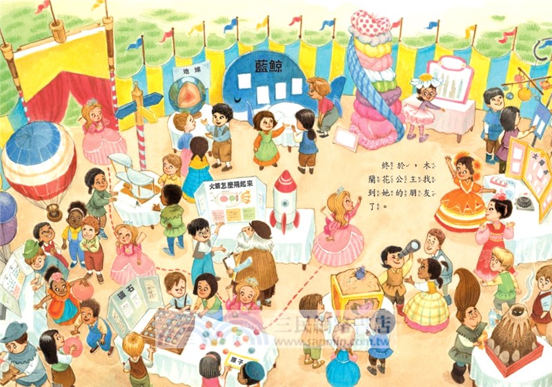 公主出任務6-10集套書 【首刷限量贈送：華麗變身黑衣公主眼罩DIY】（共五冊）