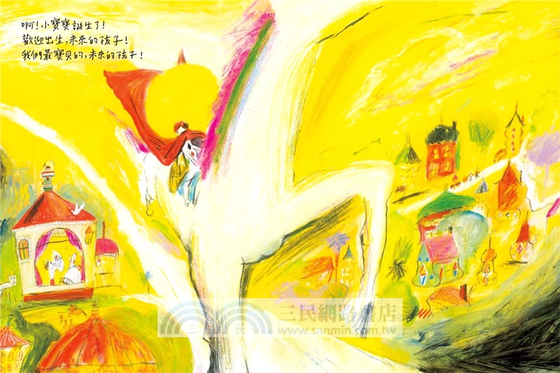 荒井良二奇幻旅程套書（共三冊）：《雪地劇場》＋《今天的我可以去到任何地方》＋《孩子們在等著》