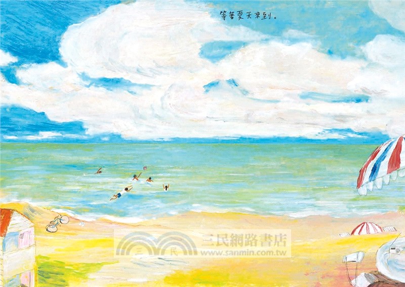 荒井良二奇幻旅程套書（共三冊）：《雪地劇場》＋《今天的我可以去到任何地方》＋《孩子們在等著》