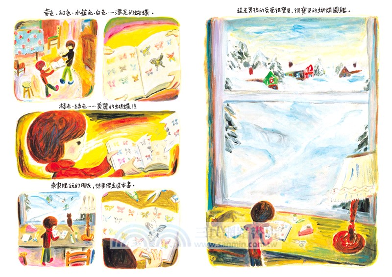 荒井良二奇幻旅程套書（共三冊）：《雪地劇場》＋《今天的我可以去到任何地方》＋《孩子們在等著》