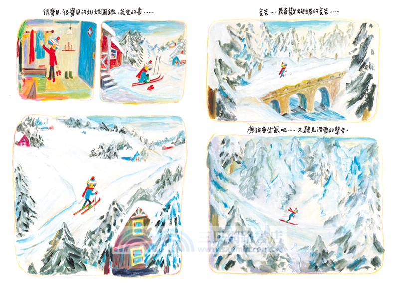 荒井良二奇幻旅程套書（共三冊）：《雪地劇場》＋《今天的我可以去到任何地方》＋《孩子們在等著》