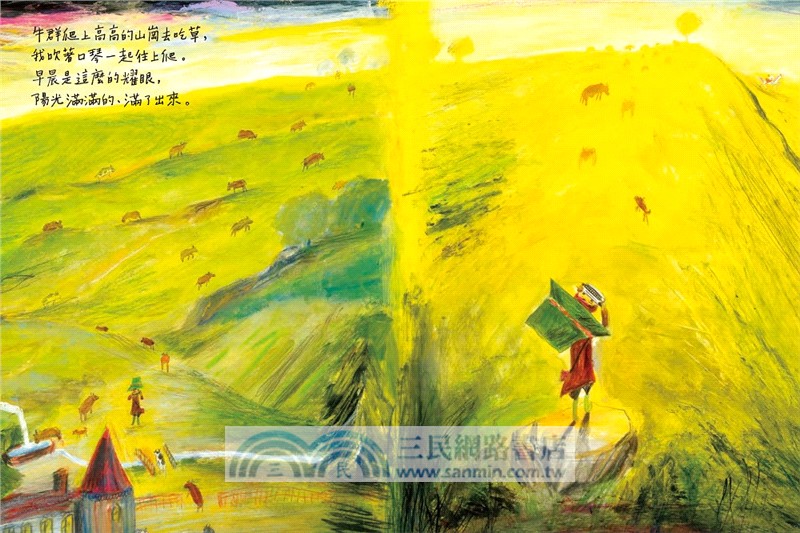 荒井良二奇幻旅程套書（共三冊）：《雪地劇場》＋《今天的我可以去到任何地方》＋《孩子們在等著》