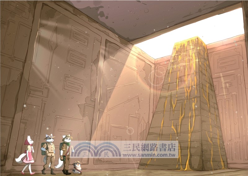 神探邁克狐神祕組織篇套書05+06