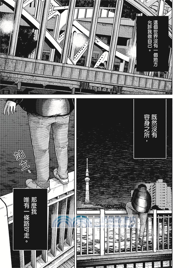 淺蔥色的Saudade 01【首刷贈特典明信片】