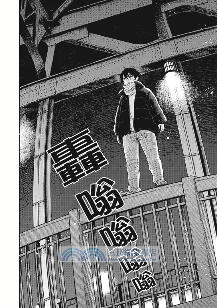 淺蔥色的Saudade 01【首刷贈特典明信片】