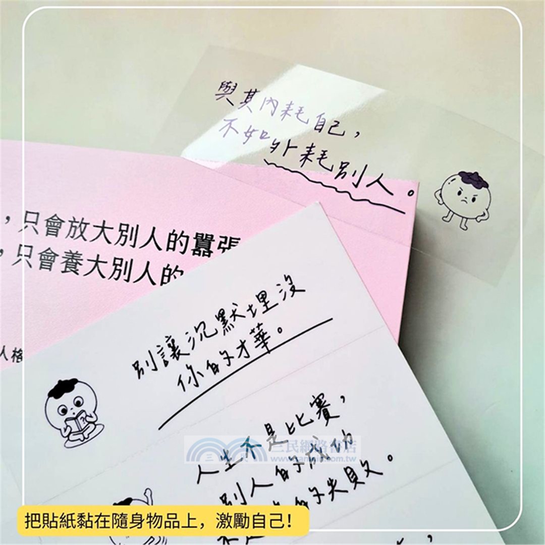 我看起來很好欺負嗎？【軟柿子獨自升級指南】：那些讓你為難的人，本來就沒打算讓你好過！別讓「弱者氣息」定義你的價值(首刷限量贈：「好柿花生」改命金句貼紙)