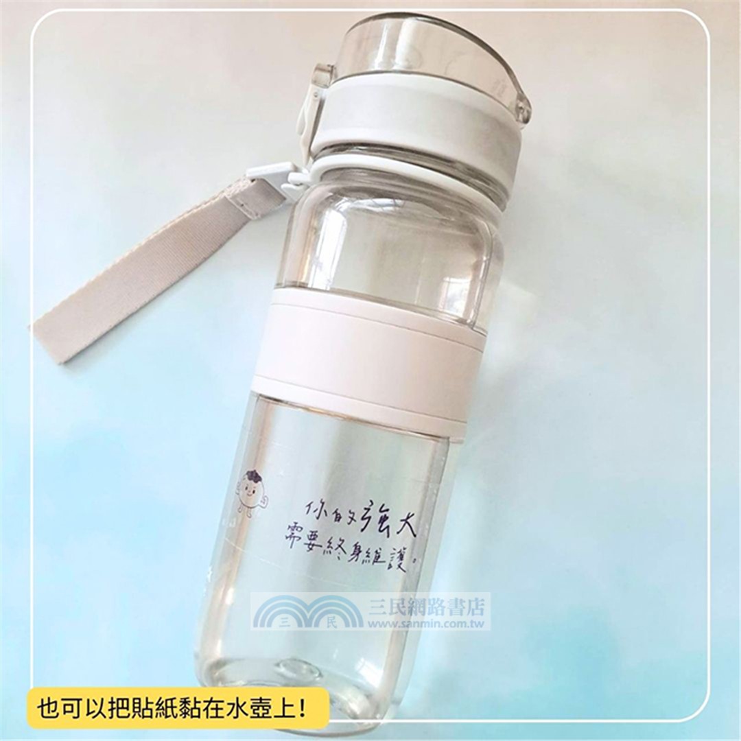 我看起來很好欺負嗎？【軟柿子獨自升級指南】：那些讓你為難的人，本來就沒打算讓你好過！別讓「弱者氣息」定義你的價值(首刷限量贈：「好柿花生」改命金句貼紙)