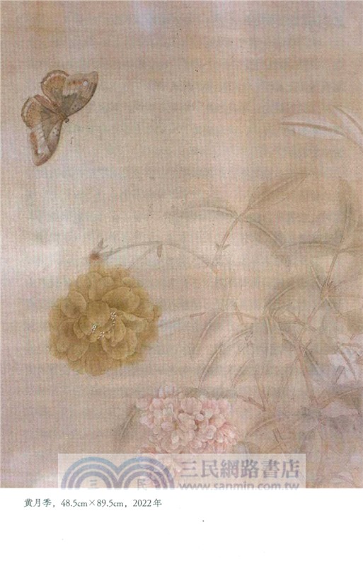 只有花兒不會老（簡體書）