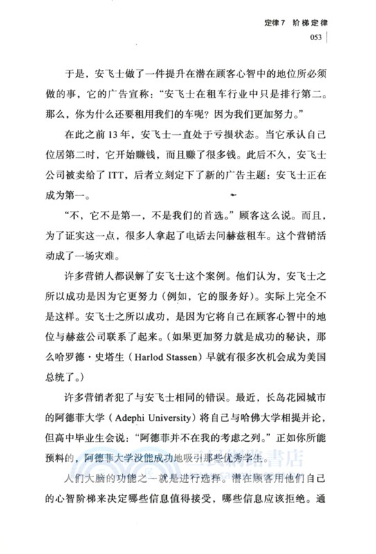 22條商規（簡體書）