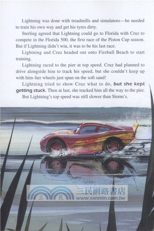 迪士尼英語分級讀物第1級(提高級)：賽車總動員(3)．極速挑戰 （簡體書）