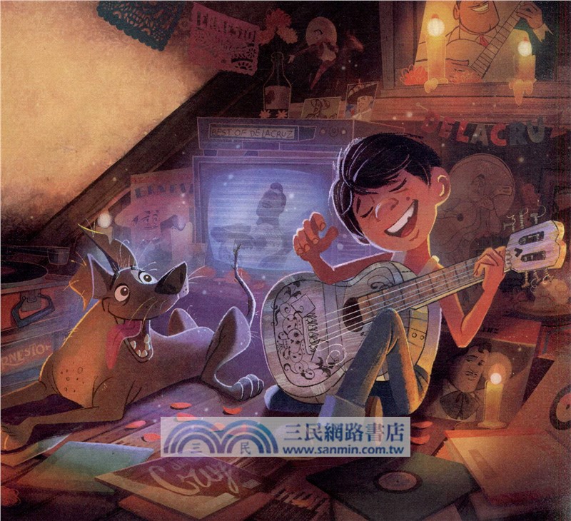 尋夢環遊記（簡體書）