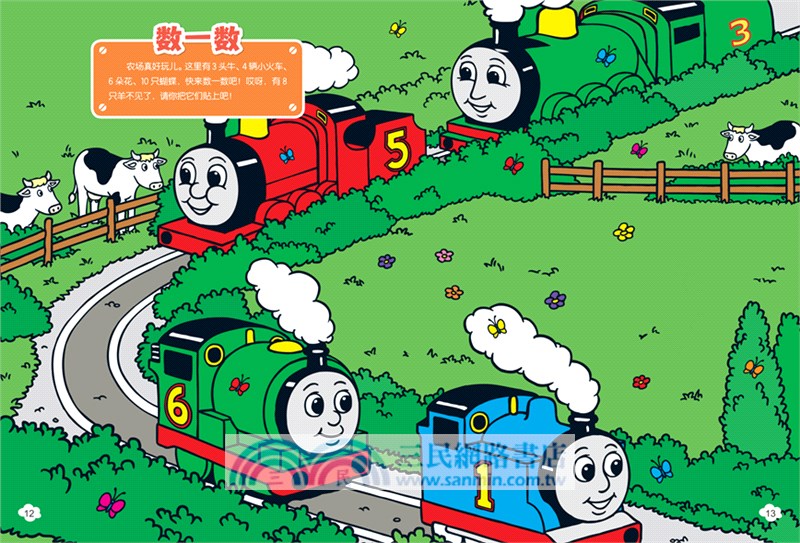 數學思維（簡體書）