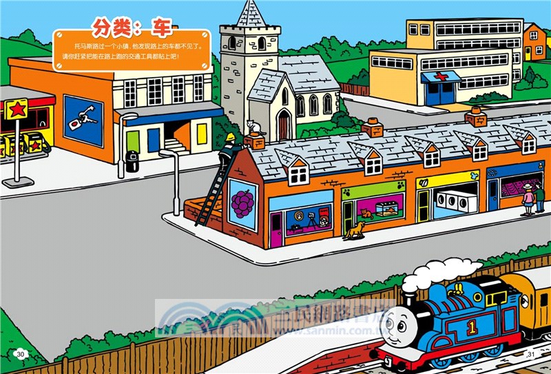 數學思維（簡體書）