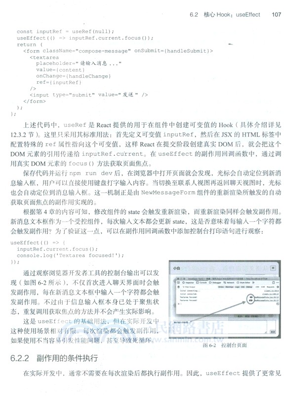 AI輔助React Web應用開發實踐：基於React 19和GitHub Copilot（簡體書）