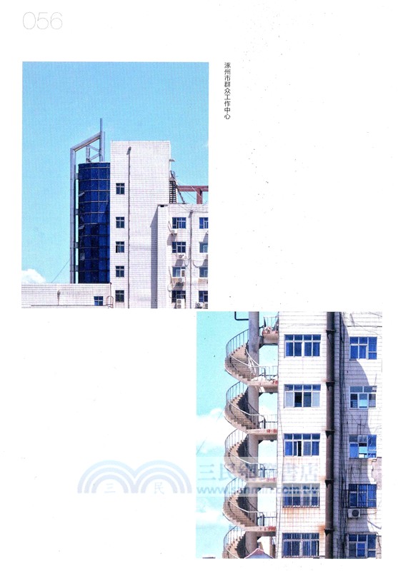 回望1999 千禧時代建築印象（簡體書）