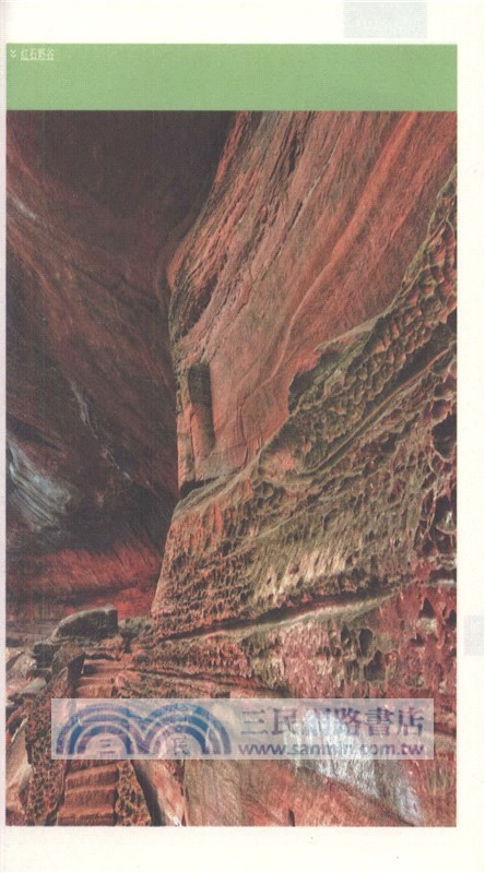 貴州深度攝影之旅(全彩)（簡體書）