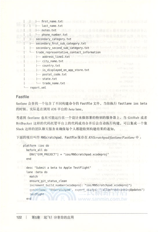 React Native Cookbook(中文版)（簡體書）
